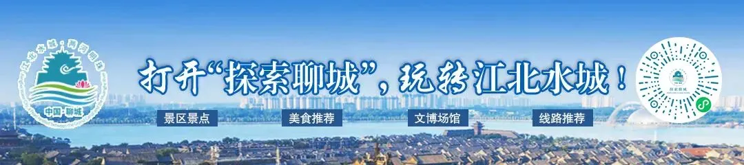 山东13家景区向春节一线工作者免费开放!
