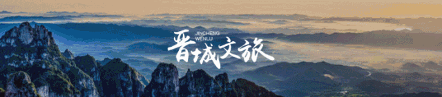 免费!晋城这个4A景区,给全国游客免费!