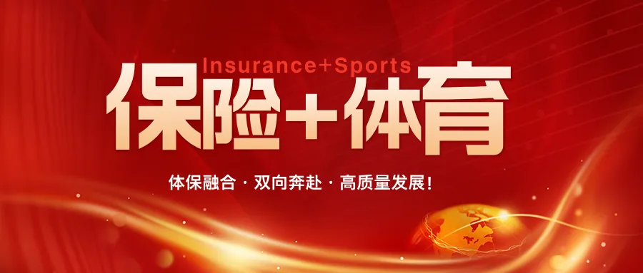 体育产业早知道丨体育旅游冰雪季吸金58亿,大满贯国乒强势晋级(2026.02.28)