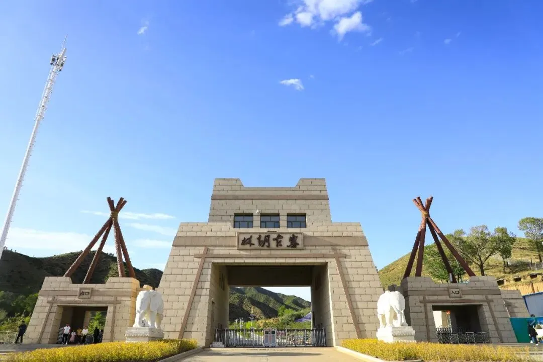 春防正当时||林胡古塞景区温馨提示:森林防火,人人有责!