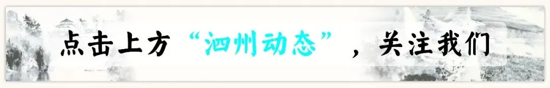 黄山携手齐云山等景区免门票7天