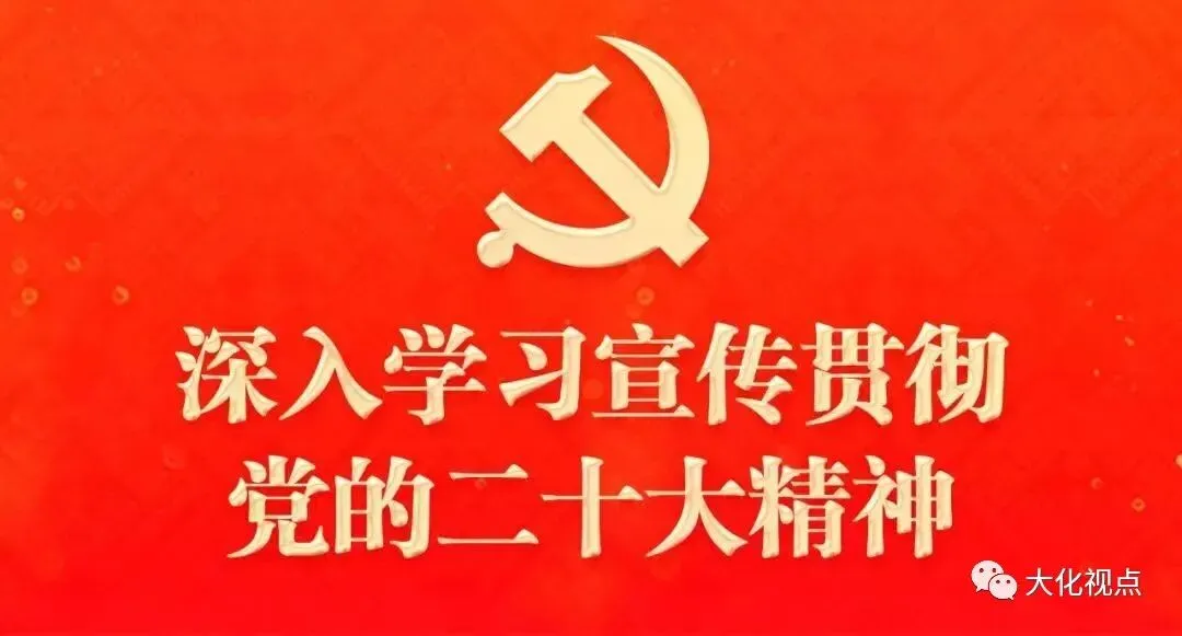 自治区文化和旅游厅复核组到大化开展国家4A级旅游景区复核工作