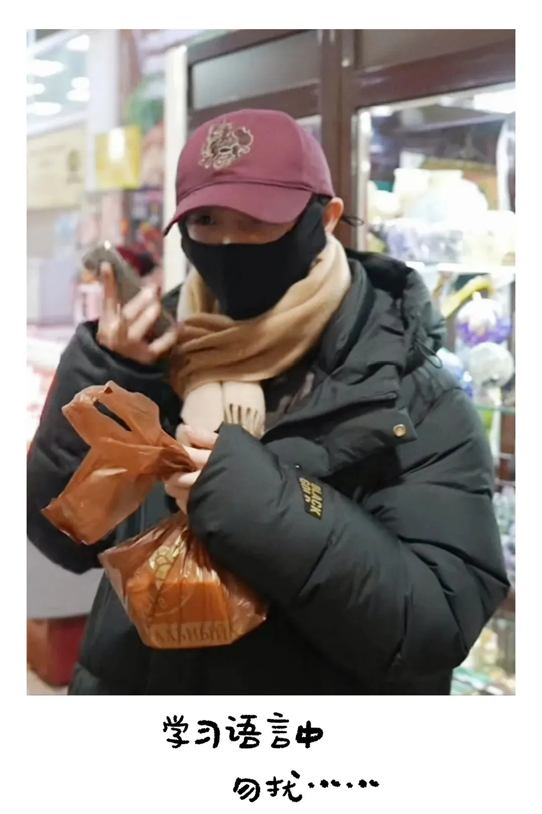 马嘉祺|和满分男出国旅游是什么体验?