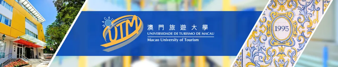 澳門旅遊大學與聯合國世界旅遊組織舉行合作課程獎學金頒贈儀式