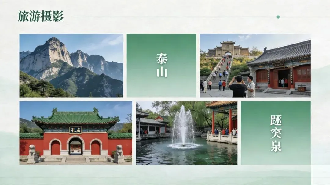 三月免票出游正当时,全国多地景区开放,文旅出行热度走高