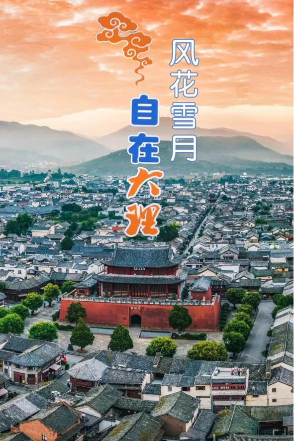 景区要成功,切记“四少四多”