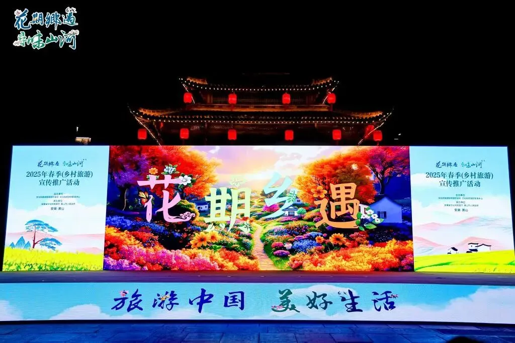 秀我中国|32条全国春季乡村旅游线路,你想选哪一个?