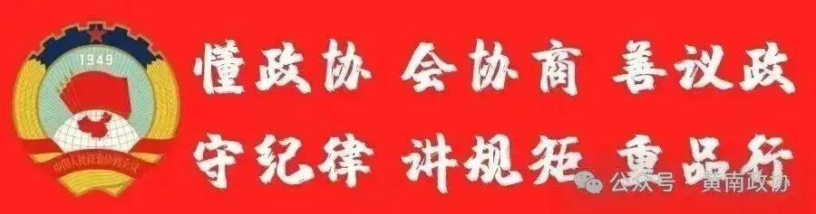 【工作动态】叶忠措督导“清清黄河旅游带”2026黄南州元宵节千人锅庄展演活动筹备工作