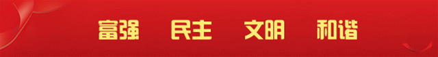 图解|红红火火 广西多举措推进红色旅游高质量发展