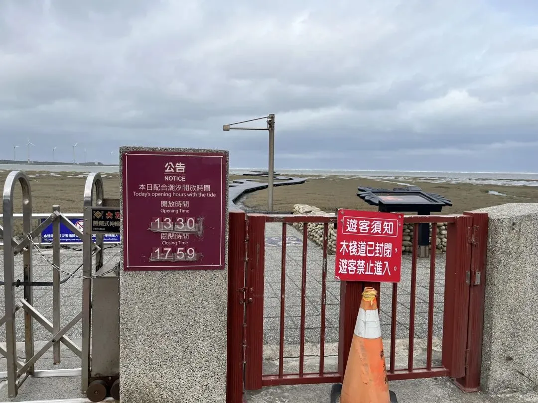 台湾旅游,从高美湿地到观光渔港