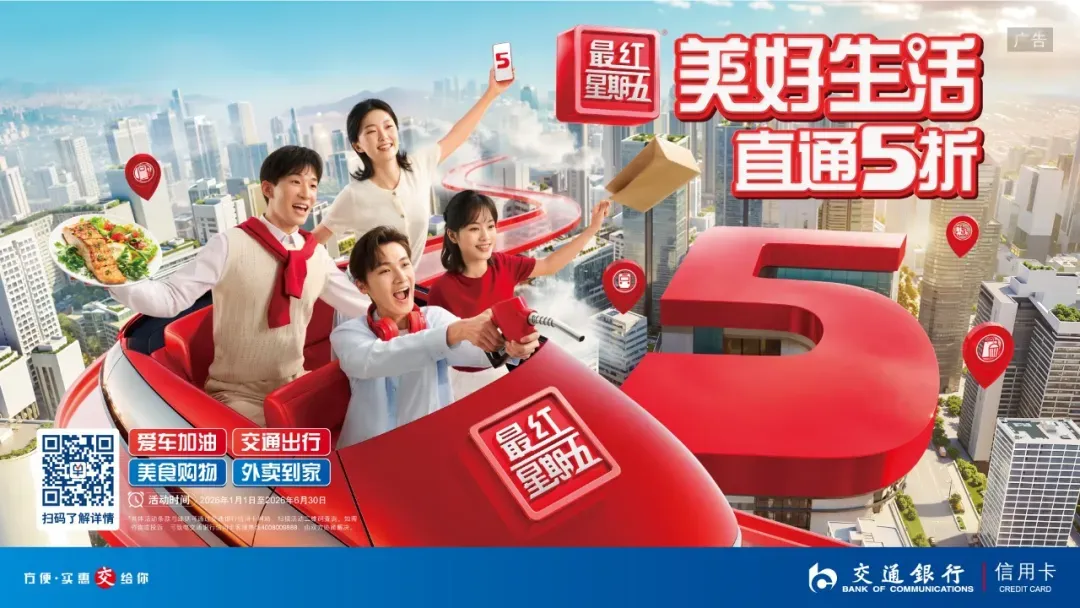 骄傲!岳阳楼-君山岛挺进全国景区吸引力TOP2!湖南双骄闪耀!