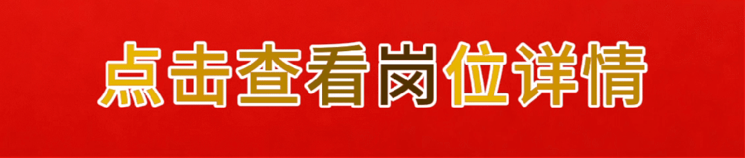 2026年著名旅游景点!龙门石窟招聘!五险一金!
