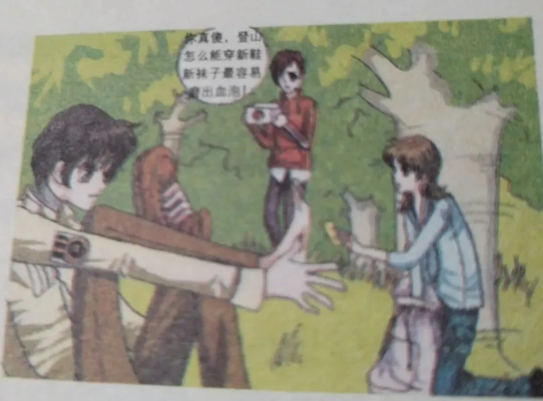 8-16旅游出行前要做好哪些准备?