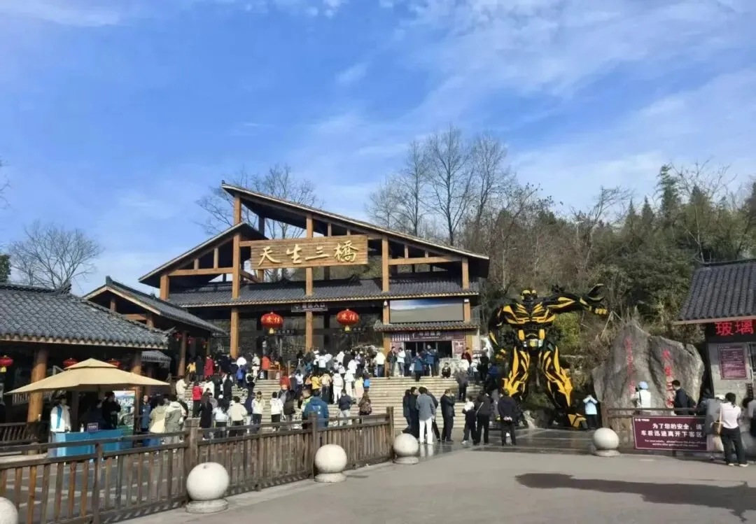 【初春游丨重庆、成都、武隆天坑地缝景区五日游】3月20日---3月24日