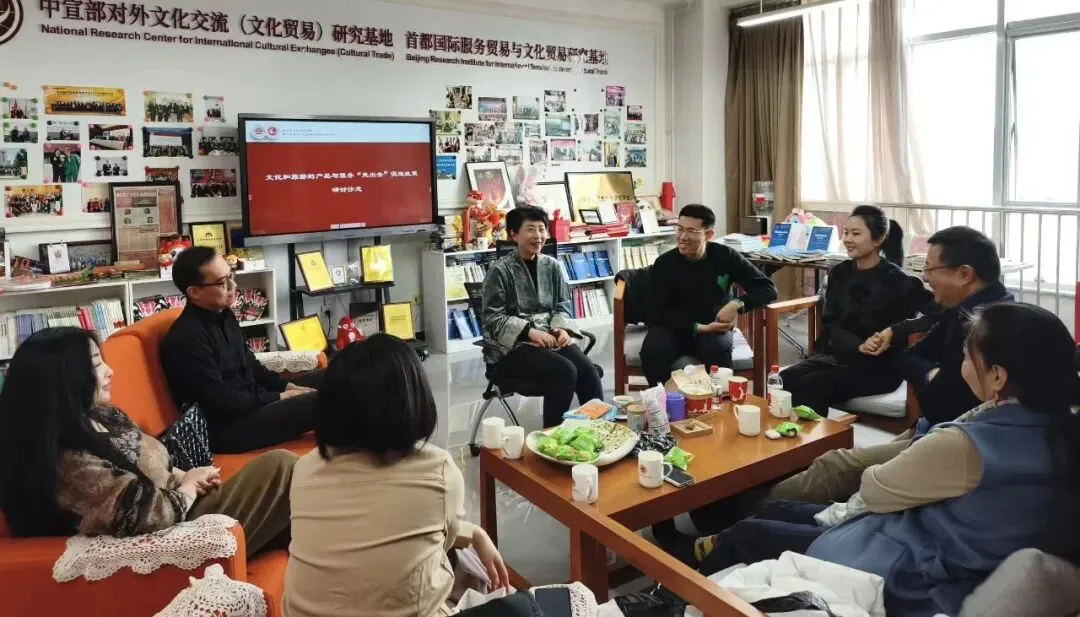 新学期举办首次学术研讨沙龙 把脉文化和旅游“走出去”新路径