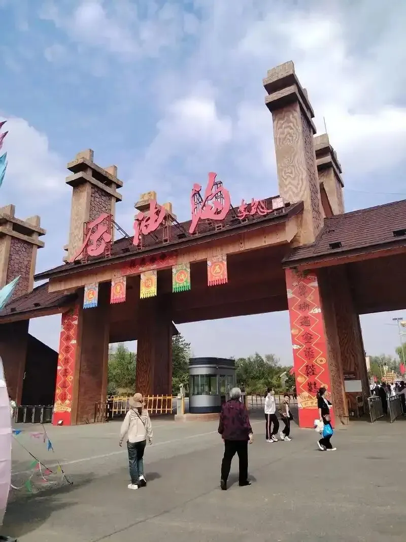 3月8日 妇女节 兰陵4A压油沟景区+4A兰陵国家农业公园 休闲一日游