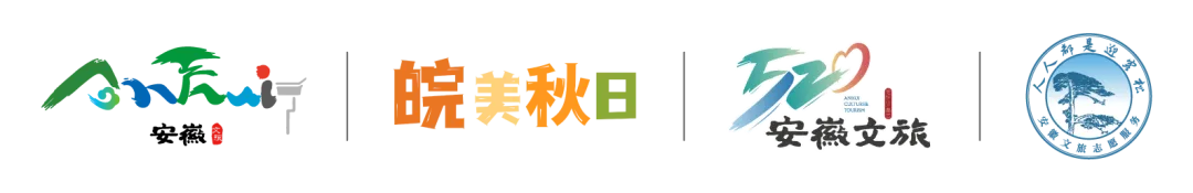 捷报!阜阳在“安徽有礼”旅游商品大赛中荣获1金1银3铜佳绩!