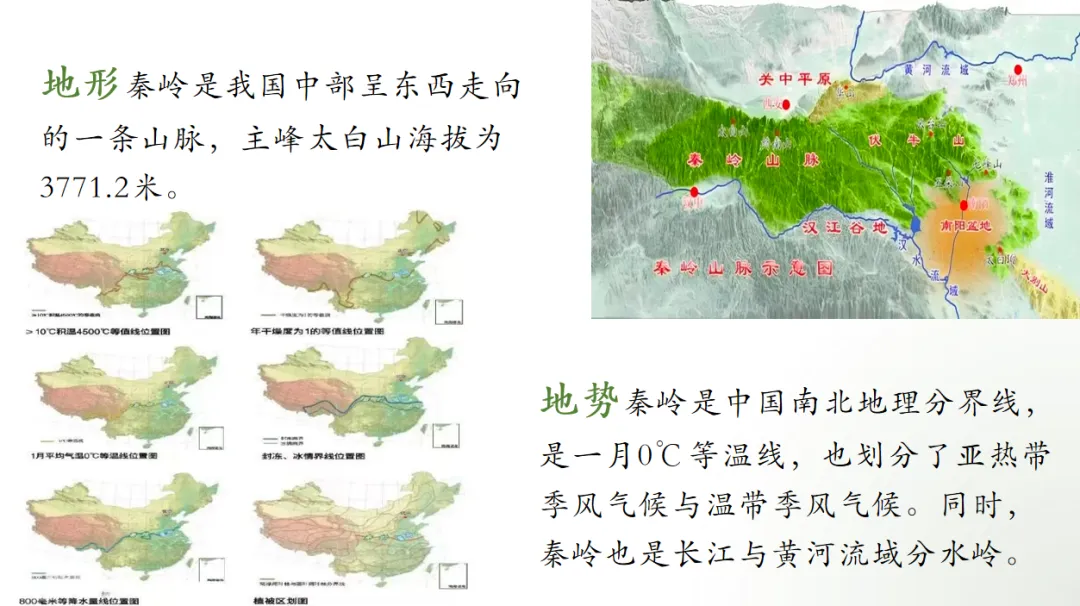青峰峡景区|严守秦岭安全底线,共护秦岭生态安全