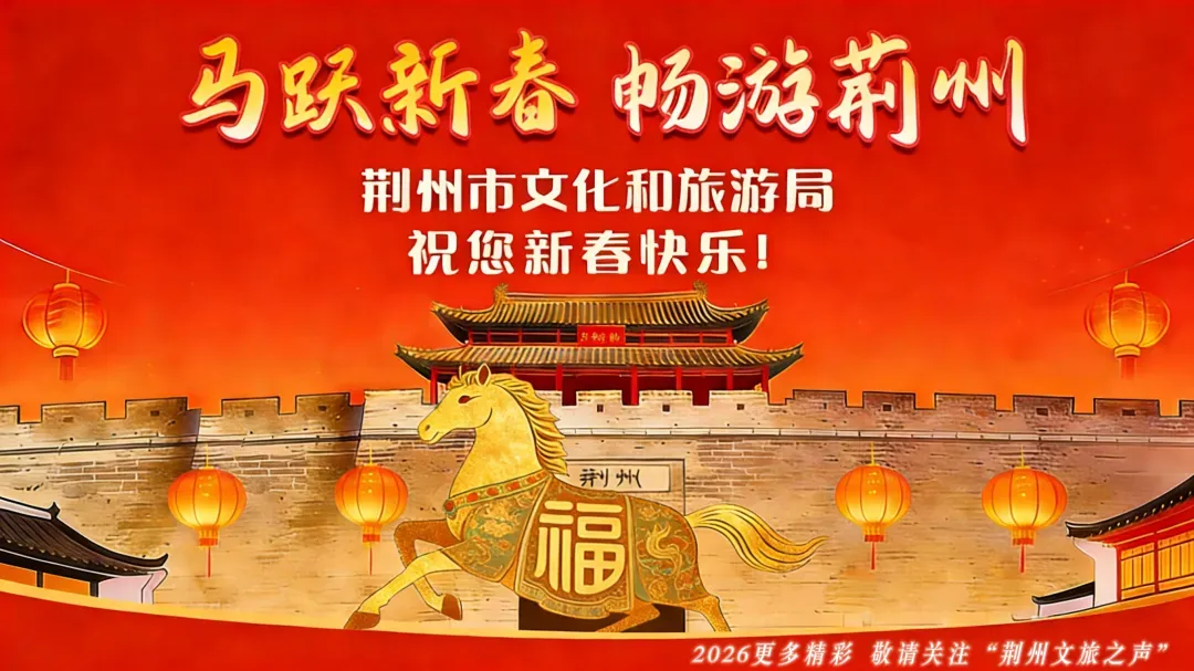 楚王车马阵景区营业时间有调整!