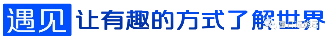 床超2米,空间特大,旅游通勤样样全能,同事看了太羡慕!