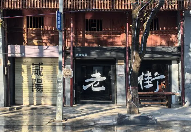 大量日本游客涌入咸阳,打着旅游的幌子,不逛兵马俑,不吃肉夹馍,为什么?