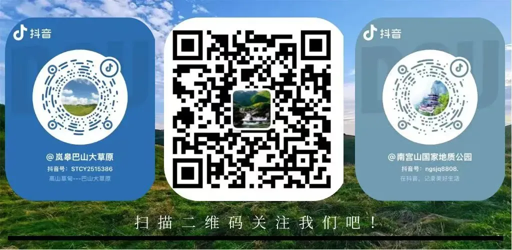 县旅游集团公司招聘啦,快来加入我们吧!