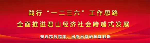 【活动预告】江豚湾景区“春节来君山,乐聚江豚湾”迎新春系列活动即将启动,这个春节让我们一起嗨玩江湖!
