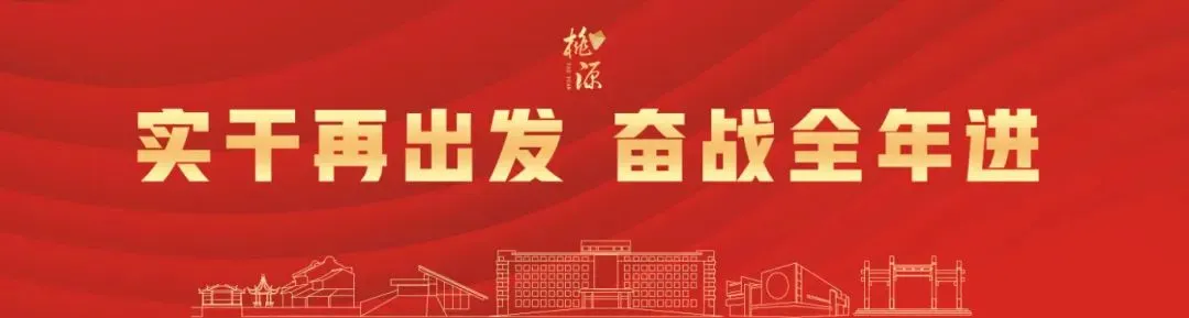 林海天池景区闭园公告