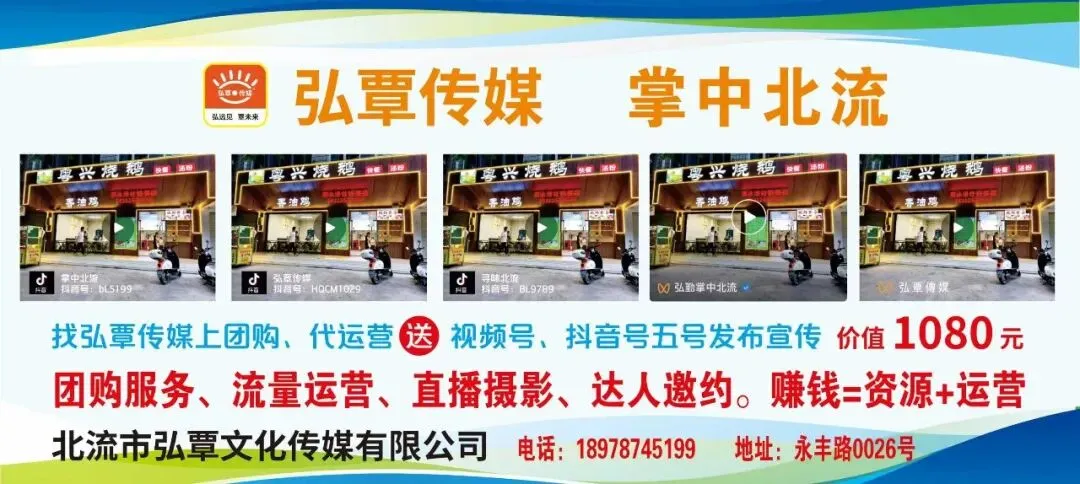 以球为媒享文旅盛宴 北流景区免票迎桂平北海朋友