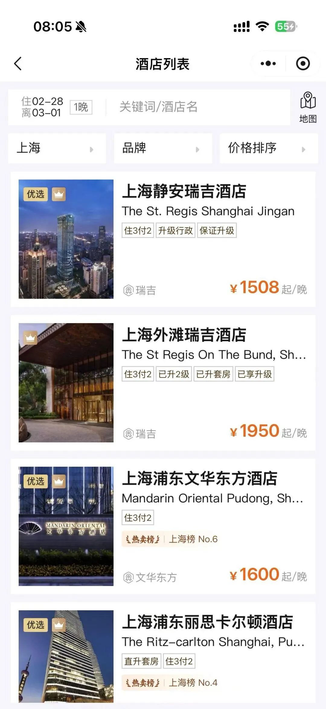 2.28-迪拜酒店预订,大溪地旅游咨询回复,《好好的时光》电视剧带动大连,韩国签证办理增加,亚洲大赏,中东业务今晚暂停.