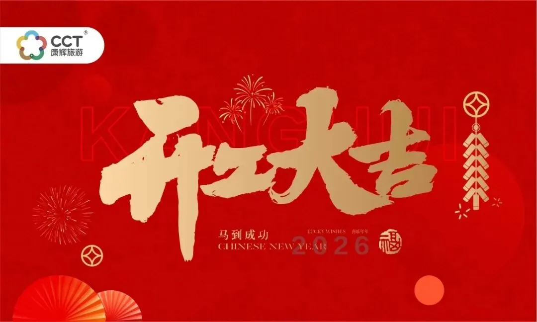 【洛阳旅游包车】公司租车、旅游包车,省心省力,品质安全保障!