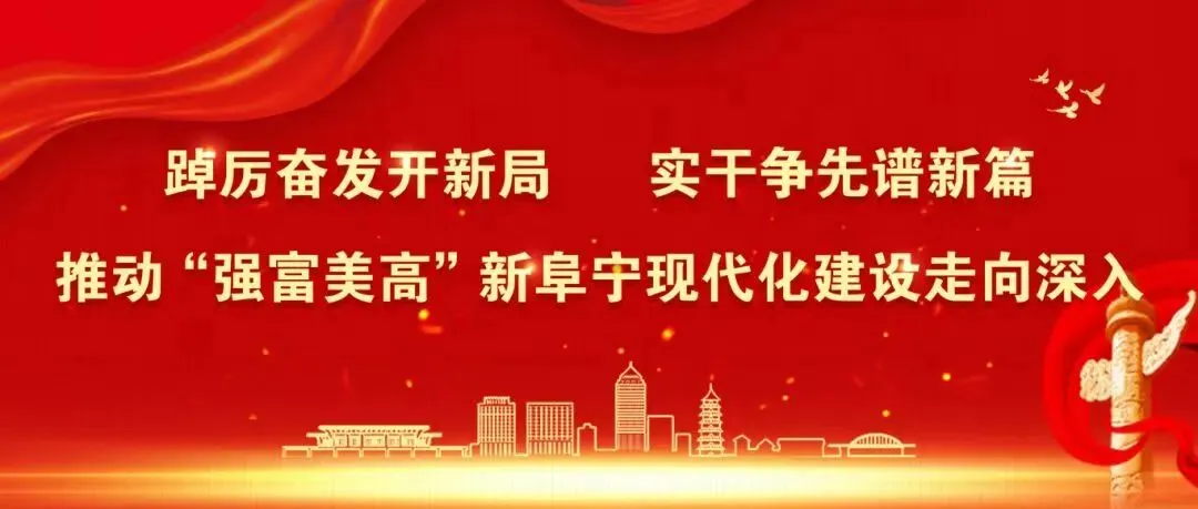 《江苏法治报》报道:阜宁桃花源景区有了巡回法庭