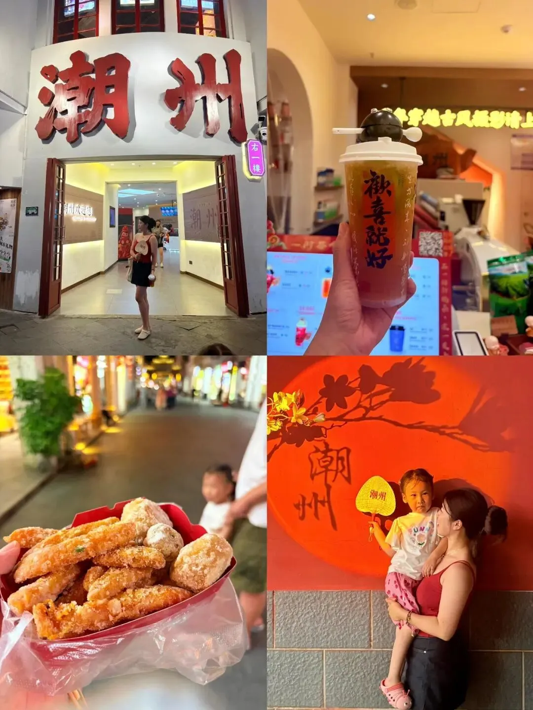 终于有人把潮汕旅游攻略讲清楚了!!潮汕本地人整理 全是避坑大实话!(2026最新)