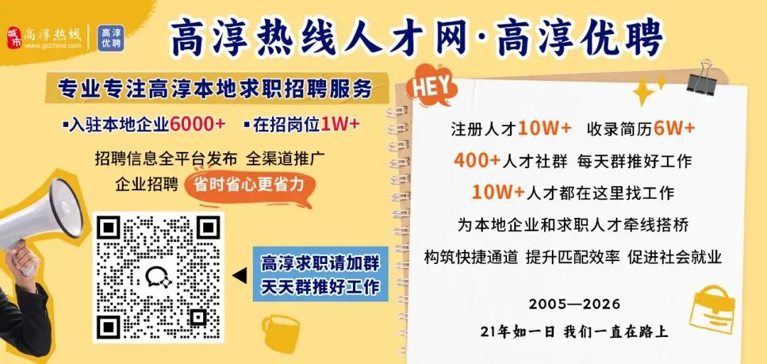 3~6月高淳老街和这些景区免费开放日(建议收藏)