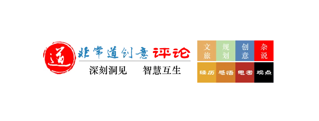 工作百问3 | 风景名胜区建设项目攻略:合规准入与选址方案编制指南