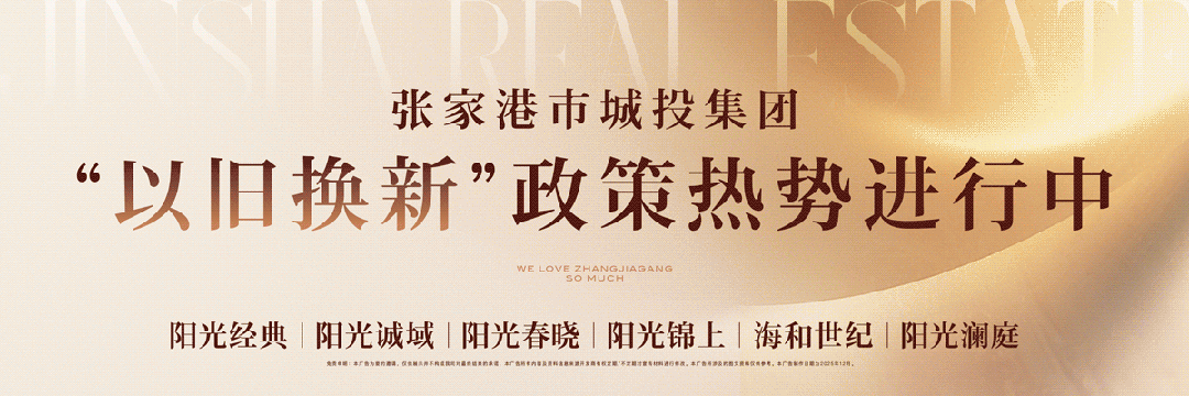 要火!张家港又一景点,即将开放!