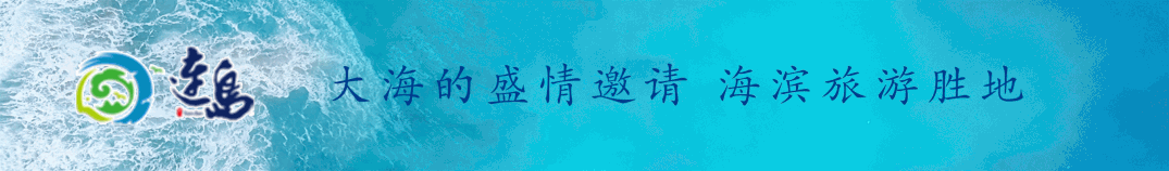 月光落海,灯火归心|元宵佳节,连岛景区邀您一起猜灯谜,赢好礼!