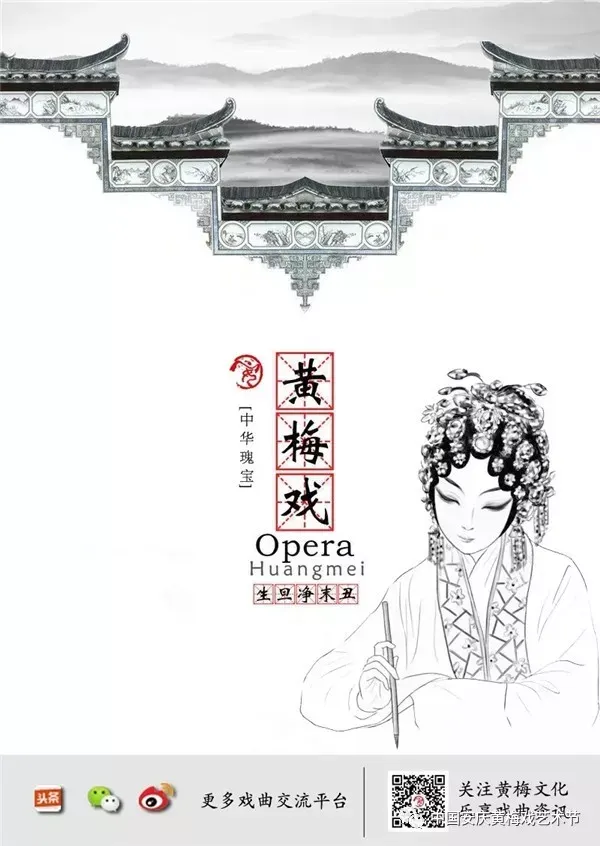 把黄梅戏“玩”起来 聂志民:景区变戏台,让游客成为“戏中人”