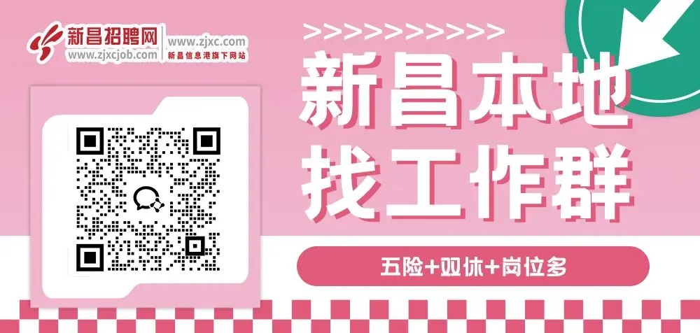 注意!新昌知名景区即将恢复收费,这些人可免门票