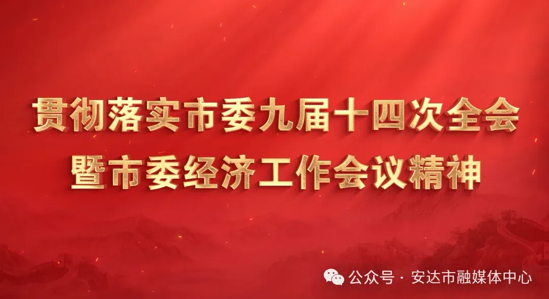 【安达发布 关注】雪乡景区闭园公告