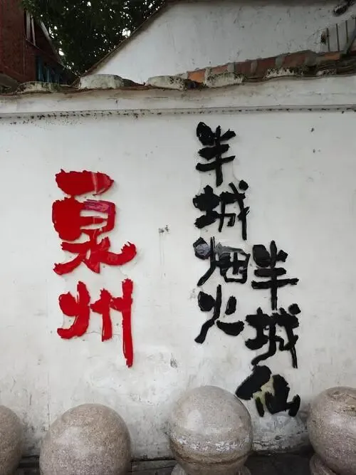 泉州:把全国景区饭碗砸漏了,是这半城烟火的世遗过年