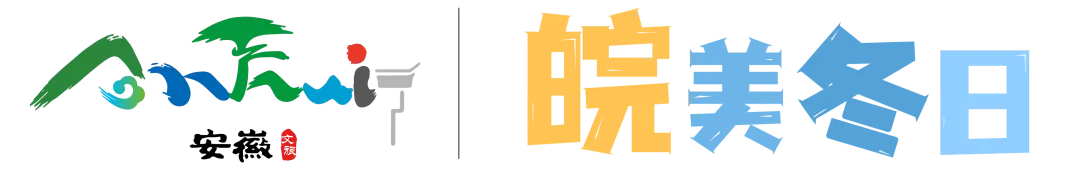正月十六走太平 | 全椒“走太平”文化旅游周活动预告来啦!