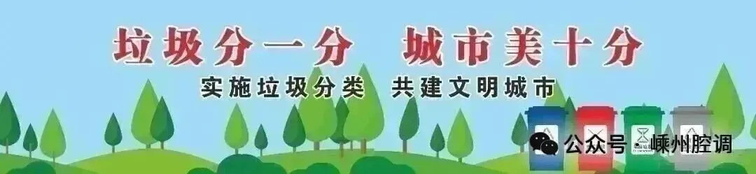 最新通知!新昌这个著名景区将恢复门票收费