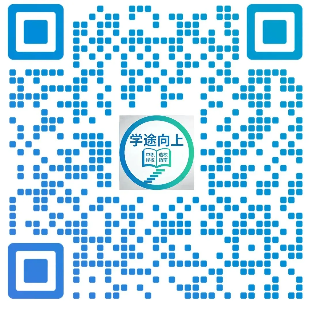 2026重庆市旅游学校招生简章(2025版)