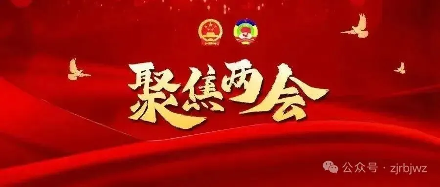 两会建言|杨丽华:整合文旅资源推动湛江旅游“出圈”