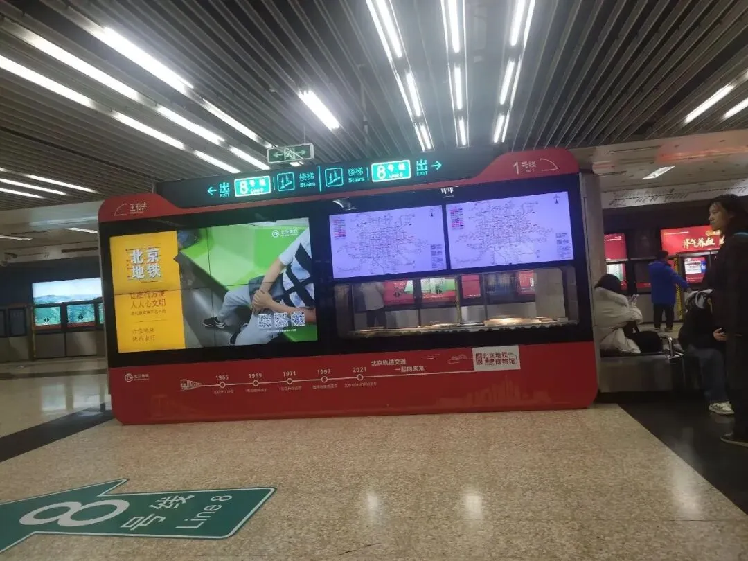 春节旅游打卡第5站——北京地铁博物馆