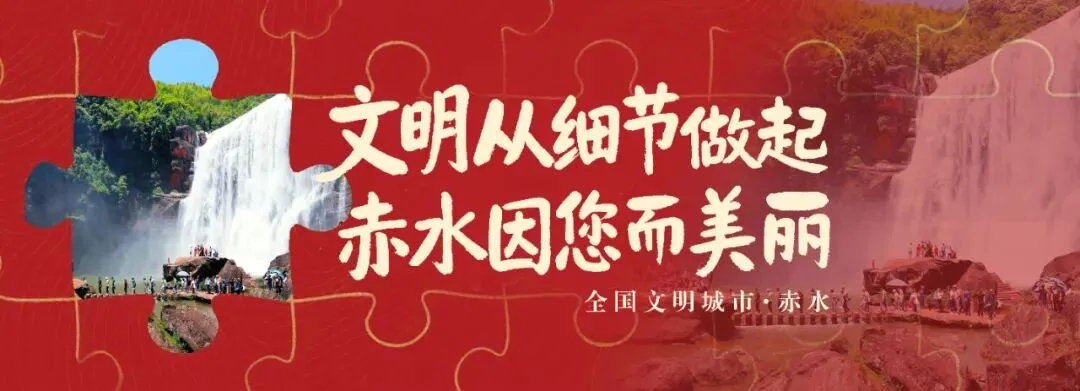 黄佳武《游四洞沟景区》