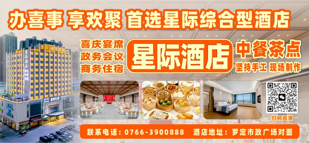 犀利!今年春节假期罗定景点持续火爆,全市实现旅游收入54609.75万元!