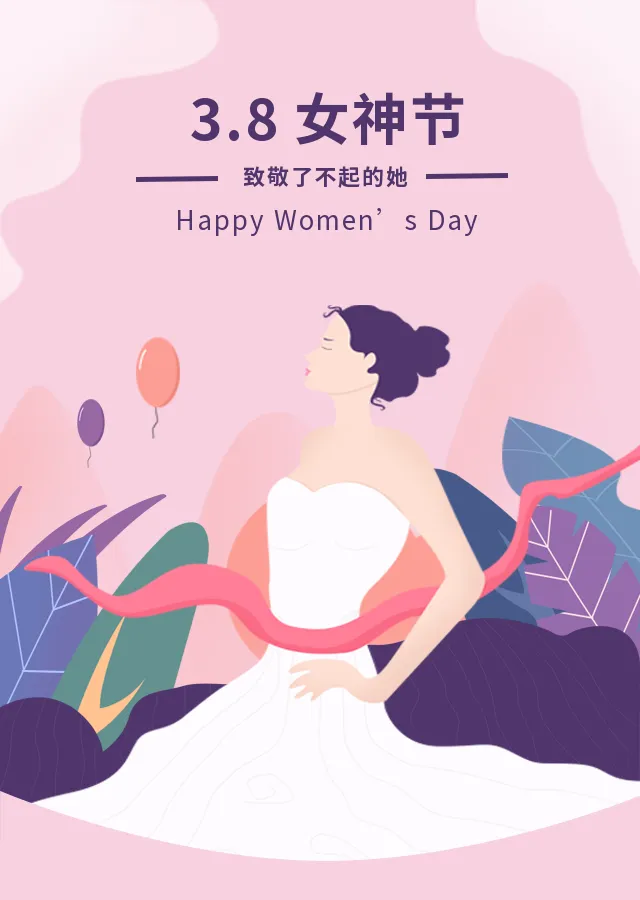汉中一景区官宣:3月8日所有女性免景区门票!