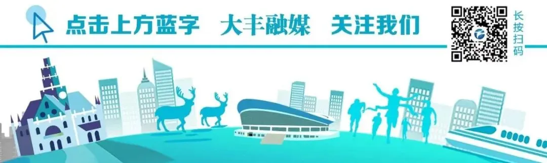 可持续旅游地!是大丰这里